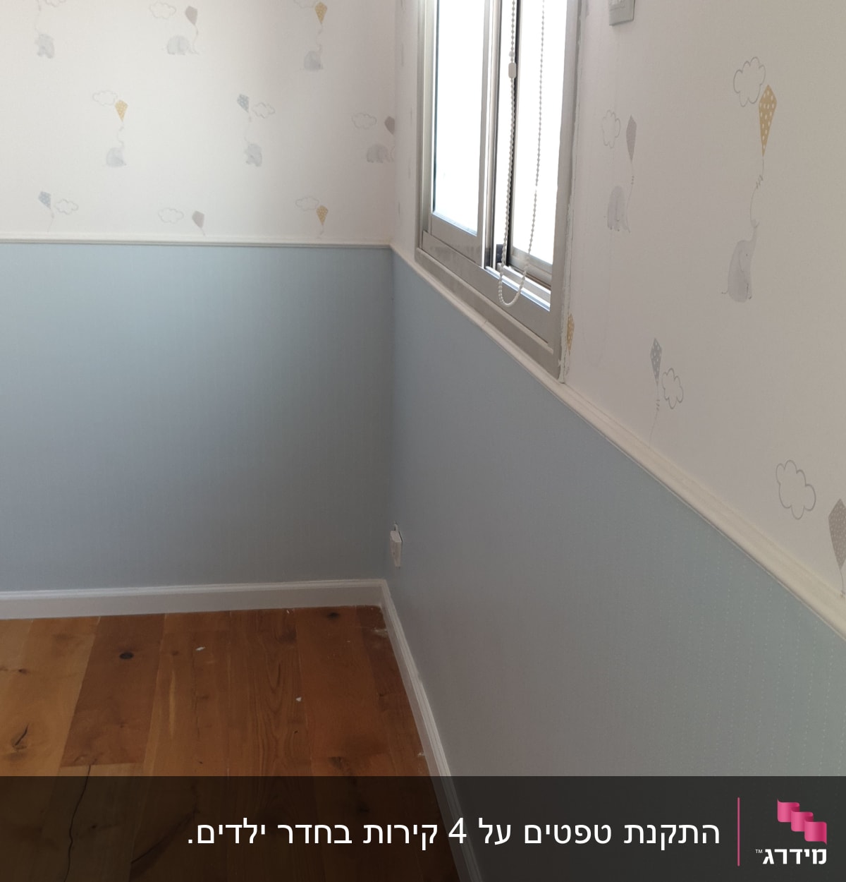 קיר עם טפט פילים ועננים בחדר ילדים
